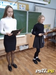 Предметная неделя естественно- математического цикла Предметная неделя естественно- математического цикла