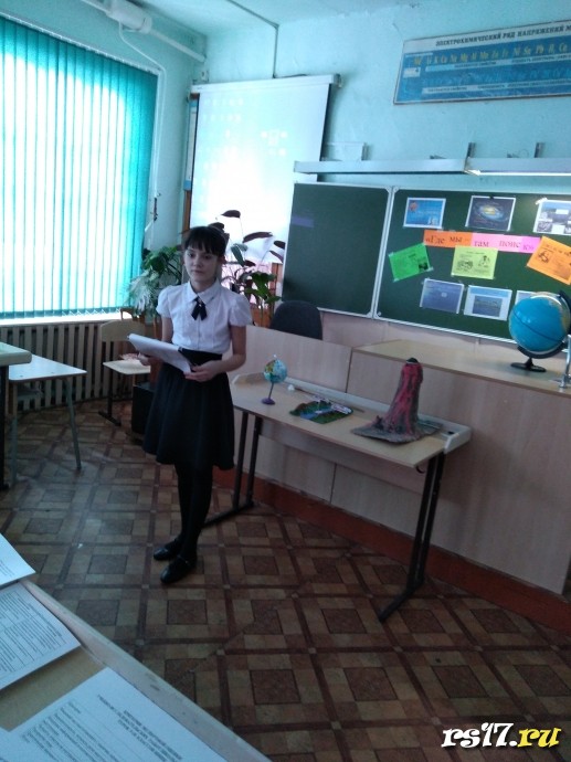 Шольная научно практическая онференция 1