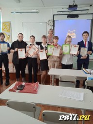 Районная научно - практическая конференция