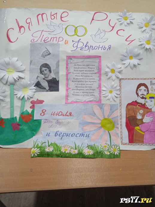 Участие в недели гуманитарного цикла 0