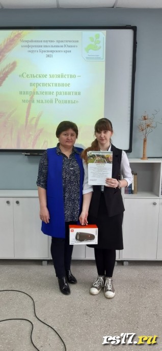 "Агрошкола" 0