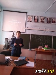 Бизнес проекты Бизнес проекты