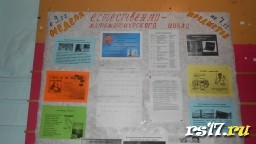 Декада естественно - математического цикла Декада естественно - математического цикла