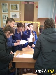 "Мирные окна"