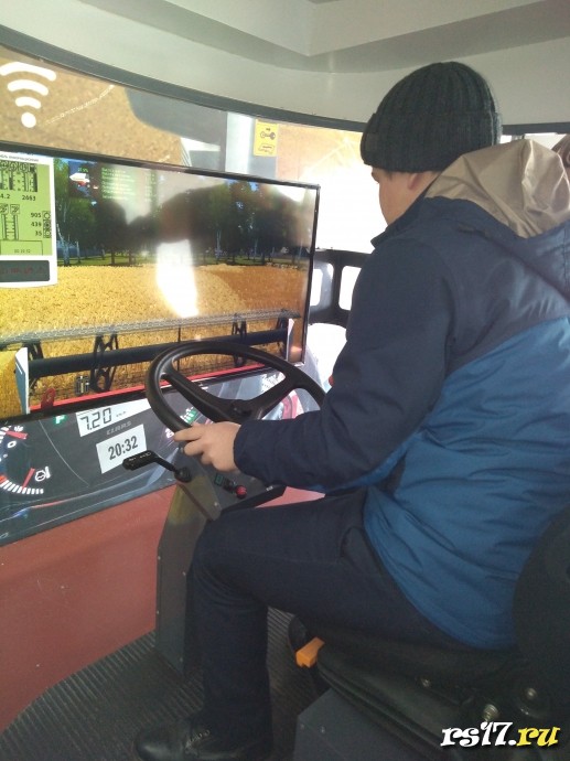 "Агрошкола" 2