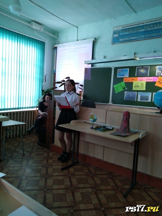 Шольная научно практическая онференция 4