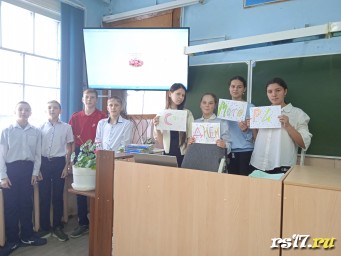 "День матери"