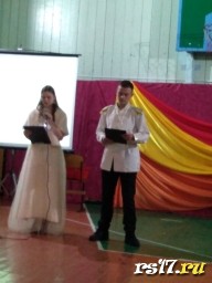 Вечер посвященный А.С. Пушкину.