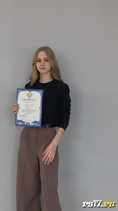 Районная научно - практическая конференция 2