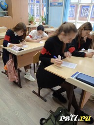 Итоги школьного этапа Всероссийской олимпиады школьников