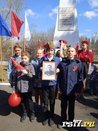 9 Мая "День победы"