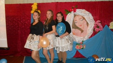 Осенний бал