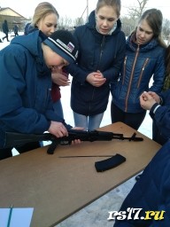 "День здоровья"