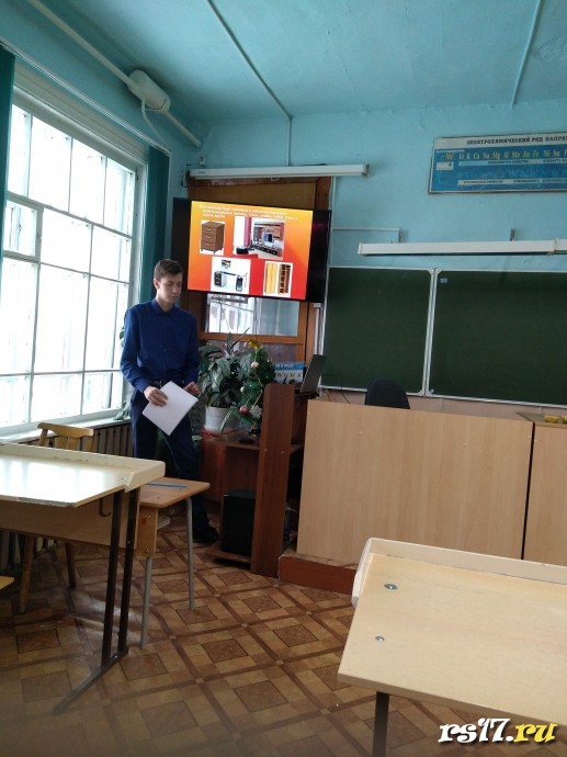 Неделя "Естественно - математического цикла" 3