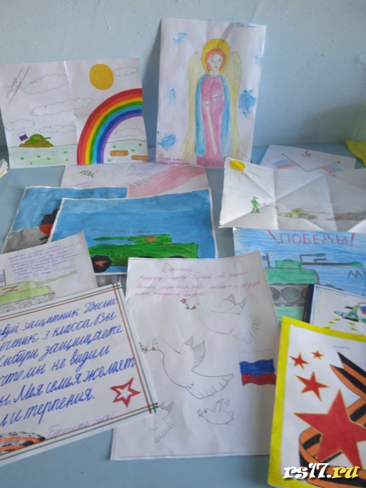 "Все для  Победы" 2