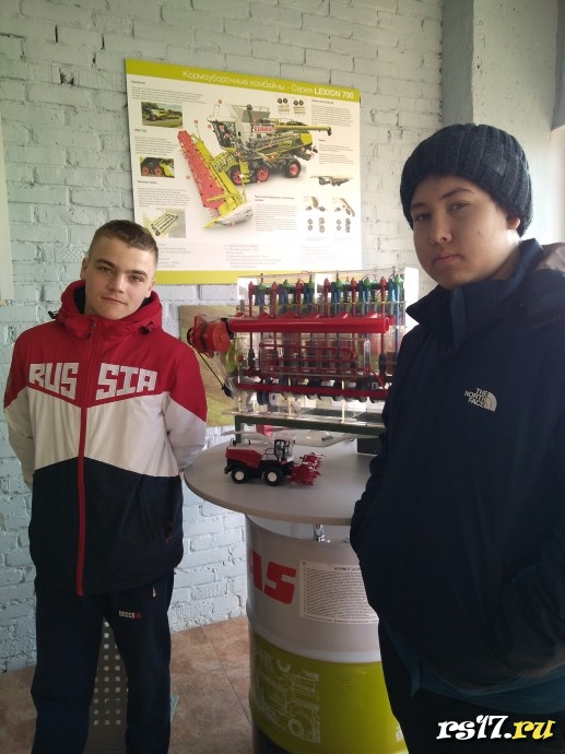 "Агрошкола" 0