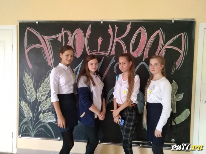 "Енисейская аграрно-образовательная платформа" 1