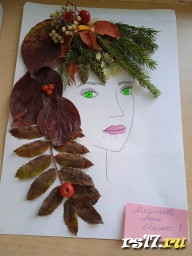 "Осенние фантазии"