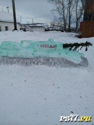 Снежные фигуры