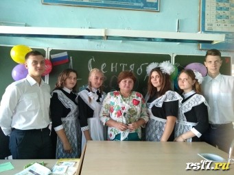 Первое сентября