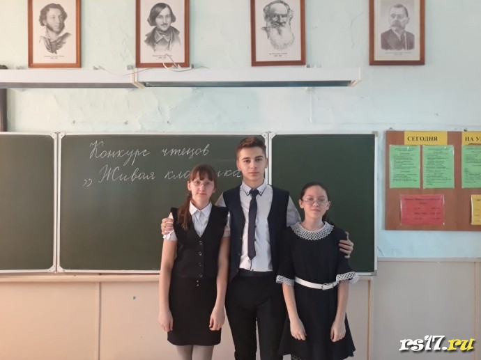 "Живая классика" 0