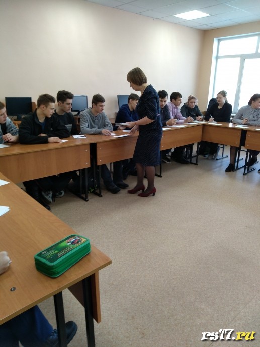 4 сессия "Агро - школы" 0