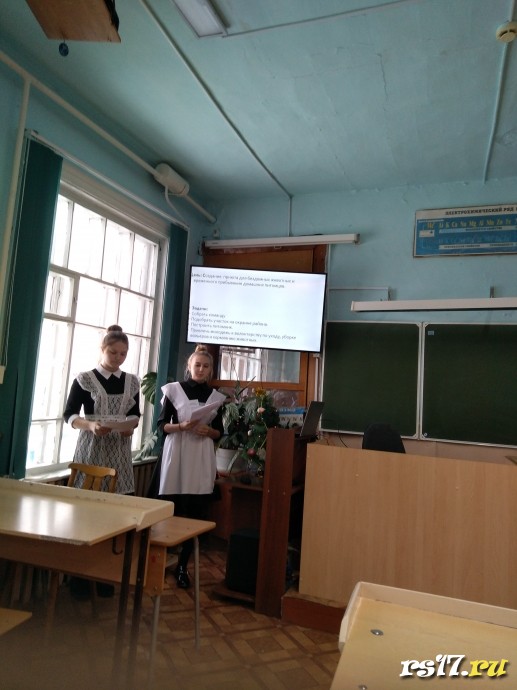 Неделя "Естественно - математического цикла" 5