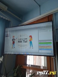 Классный час по финансовой грамотности Классный час по финансовой грамотности