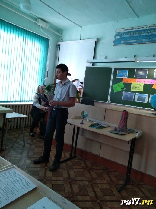 Шольная научно практическая онференция 5