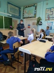 Техника безопасности Техника безопасности