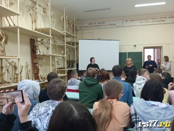 Агрошкола Агрошкола