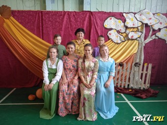 "Осенние посиделки"