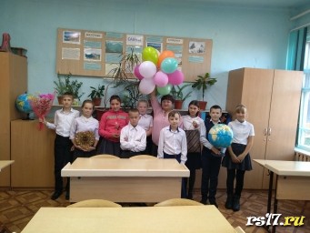 День учителя