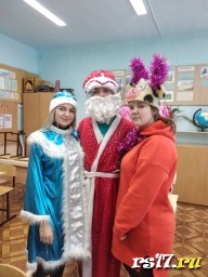 Поздравление с новым годом !