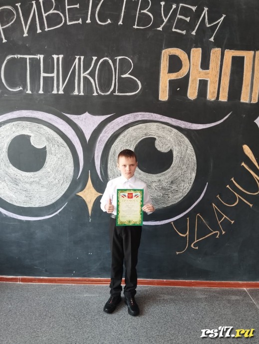 Научно- практическая конференция 0