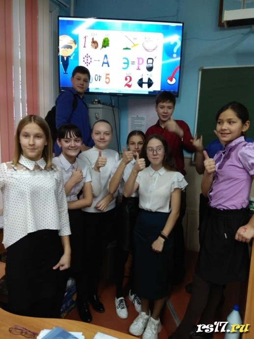 Неделя "Естественно - математического цикла" 4