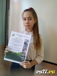 "Агрошкола"