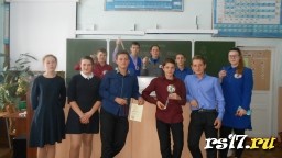 "Занимательная химия"