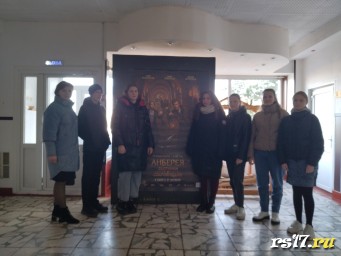 Посещение кинотеатра Посещение кинотеатра