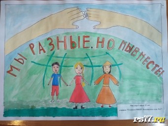 4 ноября "День народного единства". 4 ноября "День народного единства".