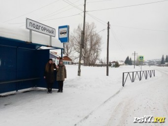 "Мой безопасный путь". "Мой безопасный путь".