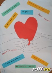 Акция "Лучшее украшение жизни - тёплые, добрые слова!" Акция "Лучшее украшение жизни - тёплые, добрые слова!"