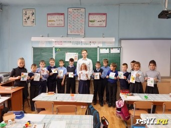 День учителя