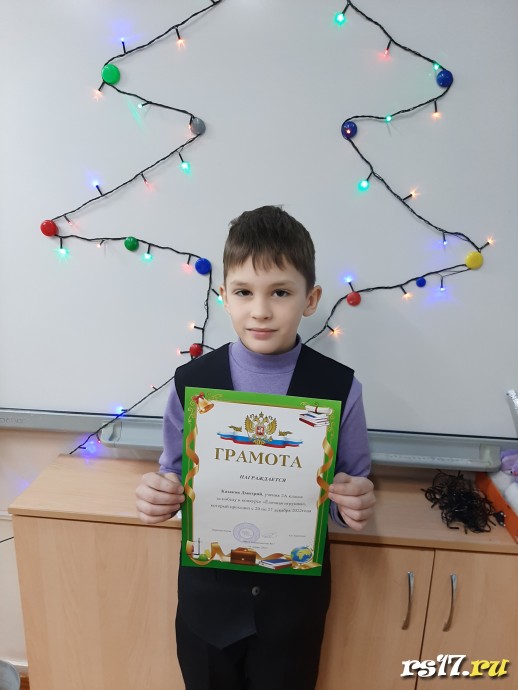 Конкурс "Елочная игрушка" 0