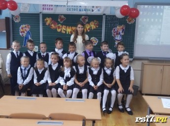 Беседа на тему " Год науки и технологии" Беседа на тему " Год науки и технологии"