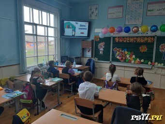 Разговоры о важном. День знаний Разговоры о важном. День знаний