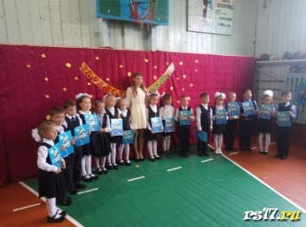 Первый раз в 1 класс Первый раз в 1 класс