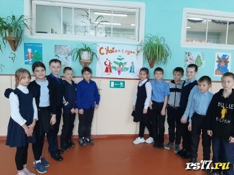 Конкурс " Новогодний плакат" Конкурс " Новогодний плакат"