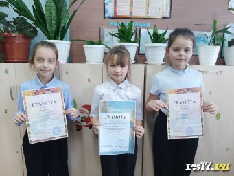 Районный конкурс рисунков " Волшебная палитра осени" Районный конкурс рисунков " Волшебная палитра осени"