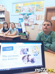 14 ноября прошел кл. час на тему "Мы разные, мы вместе" 14 ноября прошел кл. час на тему "Мы разные, мы вместе"